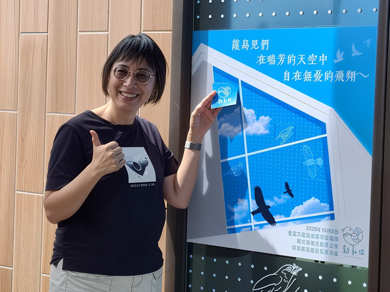 农业局副局长刘淑芬完成最后一块防窗杀拼贴。动保处提供
