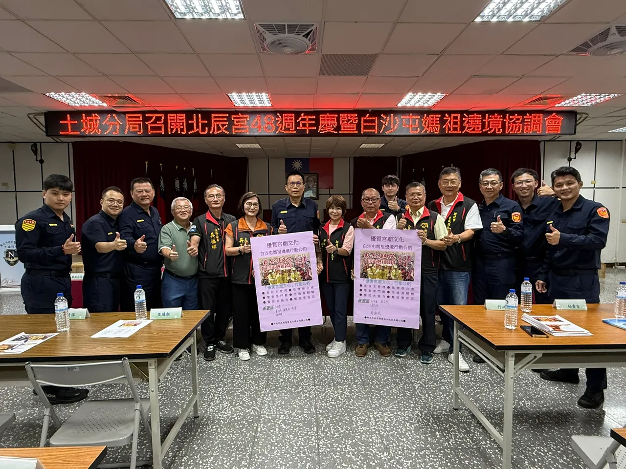 土城分局吁请民众以守法自律的态度参与,遶境期间切勿斗殴闹事。翻摄画面