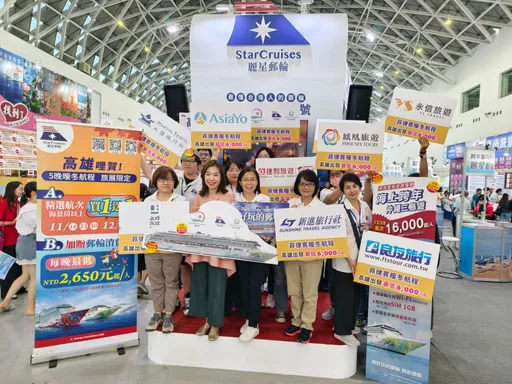 【高雄哩賀!】麗星郵輪2.0強勢回歸 旅展現場祭出「買一送一」與最高6,500元消費金超殺優惠