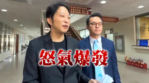 街口胡亦嘉对检察官「比中指」 道歉又呛:再比100次也不够