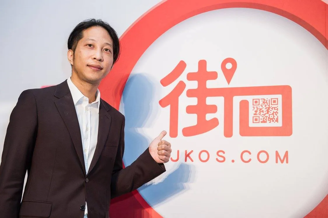 街口金融科技董事长、街口支付创办人胡亦嘉。图片取自街口支付脸书
