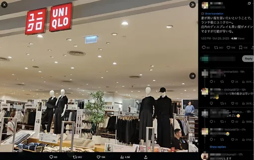 泰王下令服丧1年 曼谷Uniqlo一夕变色!网惊:行动力超强