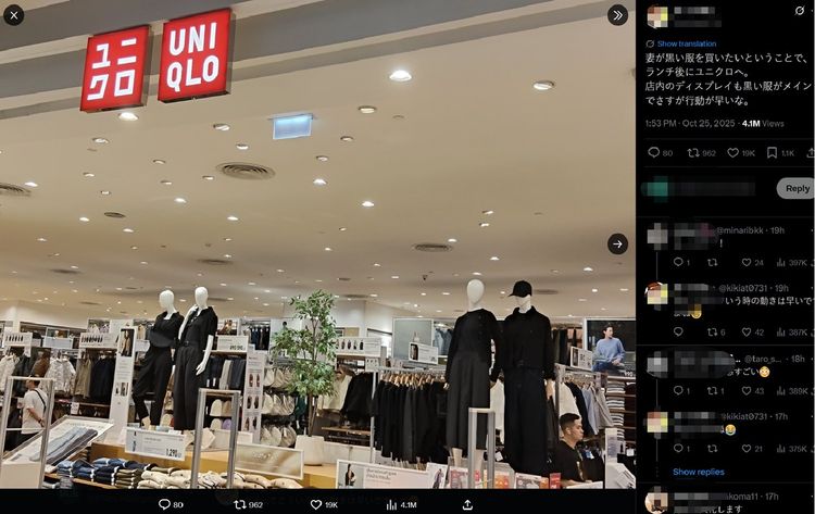 泰國王太后病逝泰王下令服喪1年 曼谷Uniqlo一夕變色 網驚:行動力超強