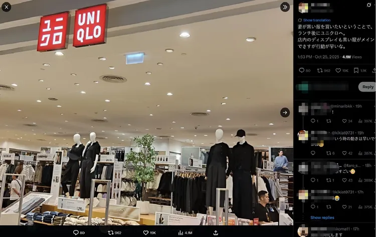 泰王下令服丧一年后,网友发现,位于曼谷的Uniqlo店家一夕之间变成主打黑白色系的衣服款式,行动相当迅速。翻摄自きーきあっ的X