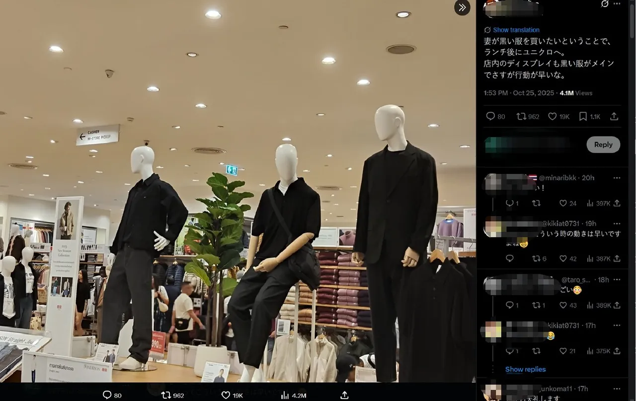 泰王下令服丧一年后,网友发现,位于曼谷的Uniqlo店家一夕之间变成主打黑白色系的衣服款式,行动相当迅速。翻摄自きーきあっ的X