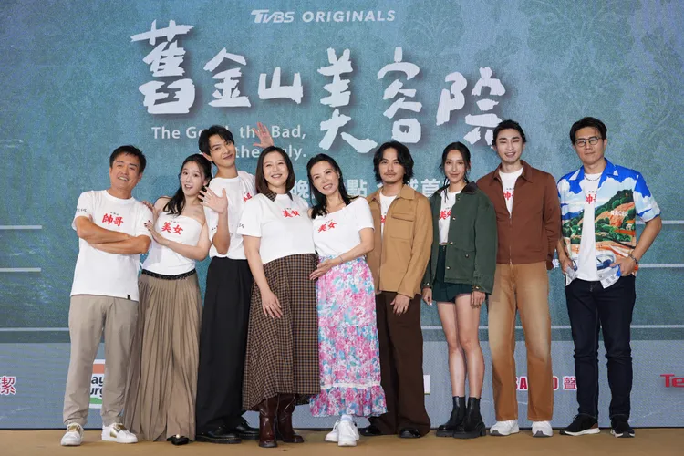 《舊金山美容院》今舉辦首映記者會。彭欣偉攝