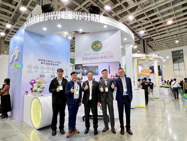 富威電力攜智電系統亮相智慧能源週 展示AI能源整合集團升級成果
