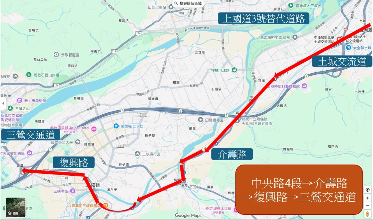 上国道3号替代道路。翻摄画面