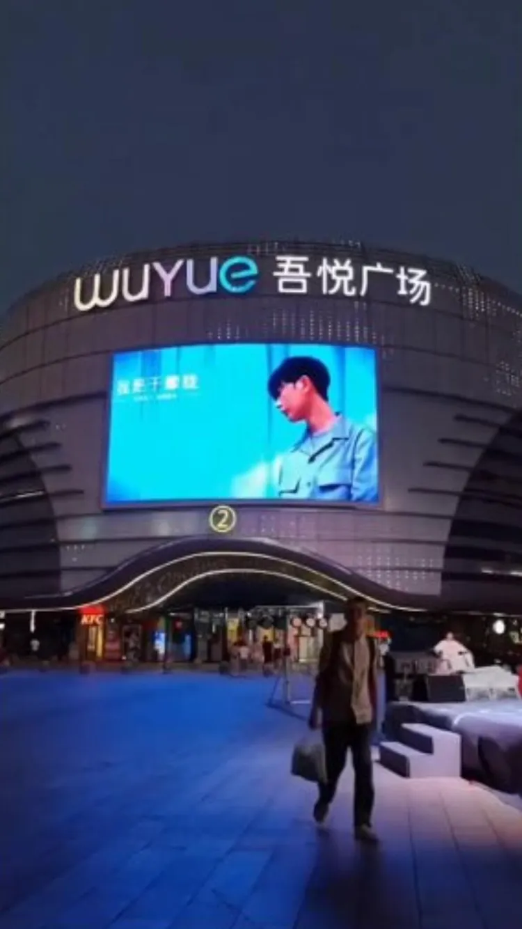 于朦朧粉絲發起投影悼念活動。翻攝小紅書