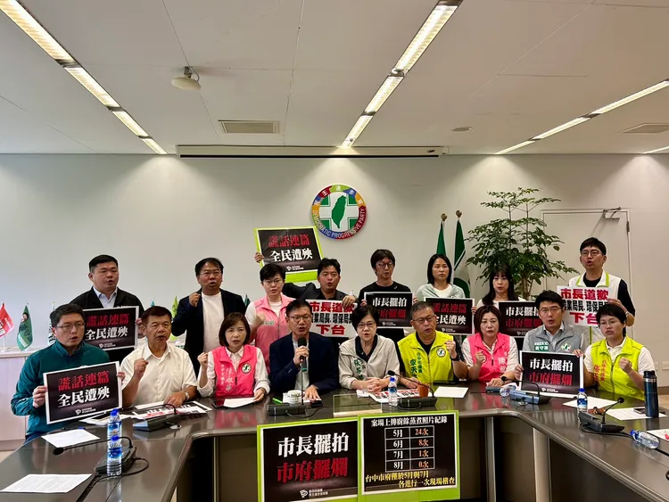 台中市议会民进党团上午痛批市府非洲猪瘟疫情说法一变再变,要求市长卢秀燕负起政治责任,「下台谢罪」。民众提供