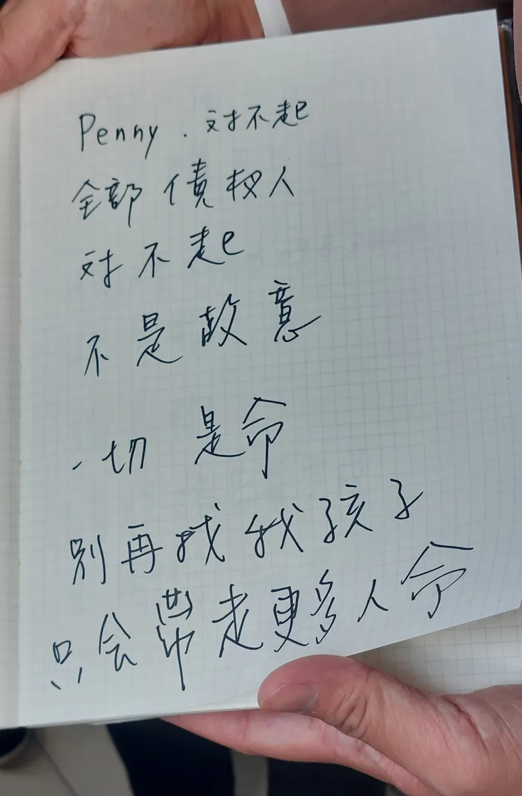 女代書在筆記簿上寫下輕生前心情。凃建豐攝