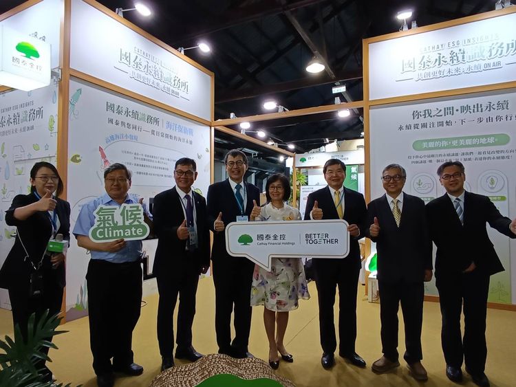 國泰金主辦Taiwan COP5「集團總動員」 籲碳權標準化吸引人敢投資