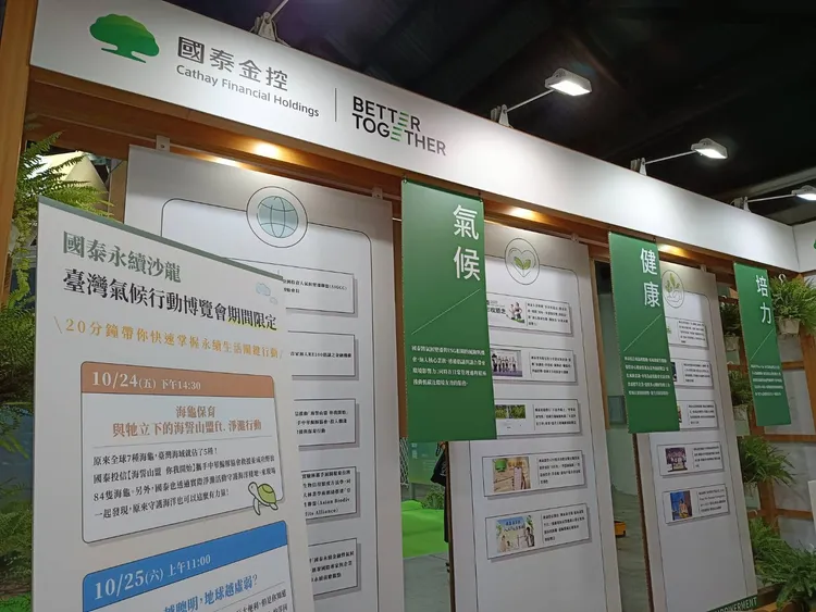 第5屆「2025台灣氣候行動博覽會」（TAIWAN COP5），今起一連3天至10月26日於高雄駁二藝術特區蓬萊倉庫展出。許麗珍攝