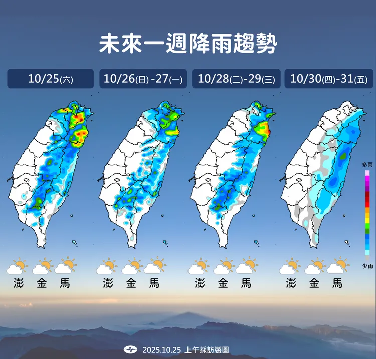 未來降雨趨勢。氣象署提供