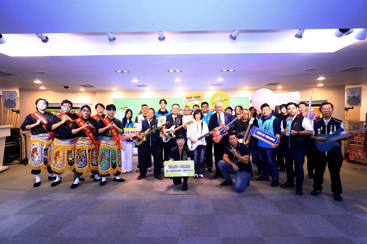 2025摇滚台中将在国庆连假10月11、12日于文心森林公园圆满户外剧场登场。市府提供