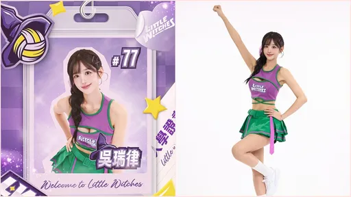 大韩援时代再+1!三星狮吴瑞律也宣布来台 加入连庄排球当小魔女