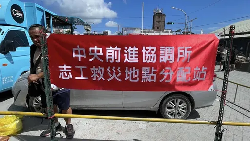 網傳「志工暫緩進光復」 前進協調所駁斥:今還需560人