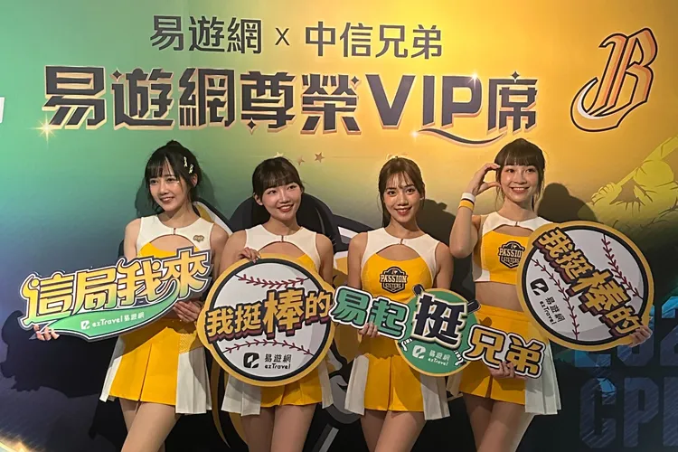 VIP席球迷可享有與啦啦隊成員近距合照機會。業者提供