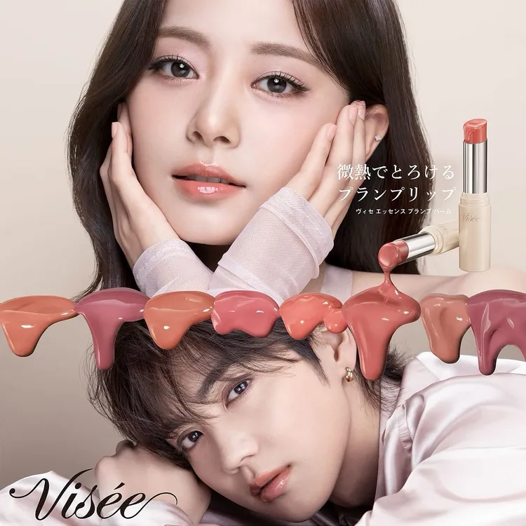 吉野北人（下）和周子瑜一同代言日本美妝。翻攝吉野北人IG