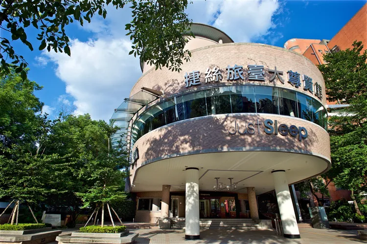  捷絲旅臺大尊賢館鄰近台大校園和公館商圈，每晚3960元起入住豪華客房，週一至週四加購高鐵聯票可享免費升等禮遇。捷絲旅臺大尊賢館提供