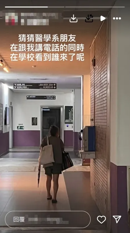 北捷老婦現身台大校園。翻攝Fumi阿姨IG