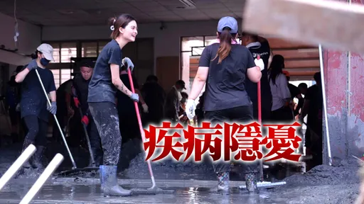 1万铲子超人涌灾区 李鸿源逆风喊「别再去了!」担心严重后果