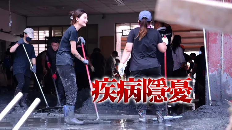 1万铲子超人涌灾区　李鸿源逆风喊「别再去了！」担心严重后果