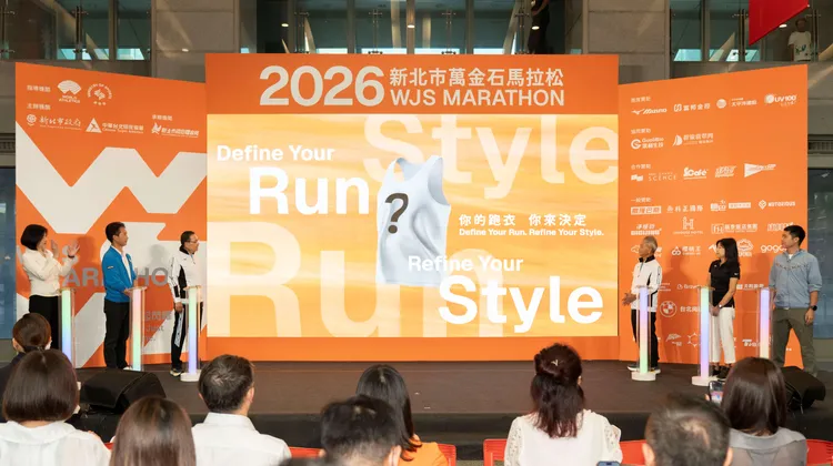 「2026新北市萬金石馬拉松」除了記者會上亮相的5款跑衣，還有一款限量300件的「隱藏版跑衣」，將由全民選出。體育局提供