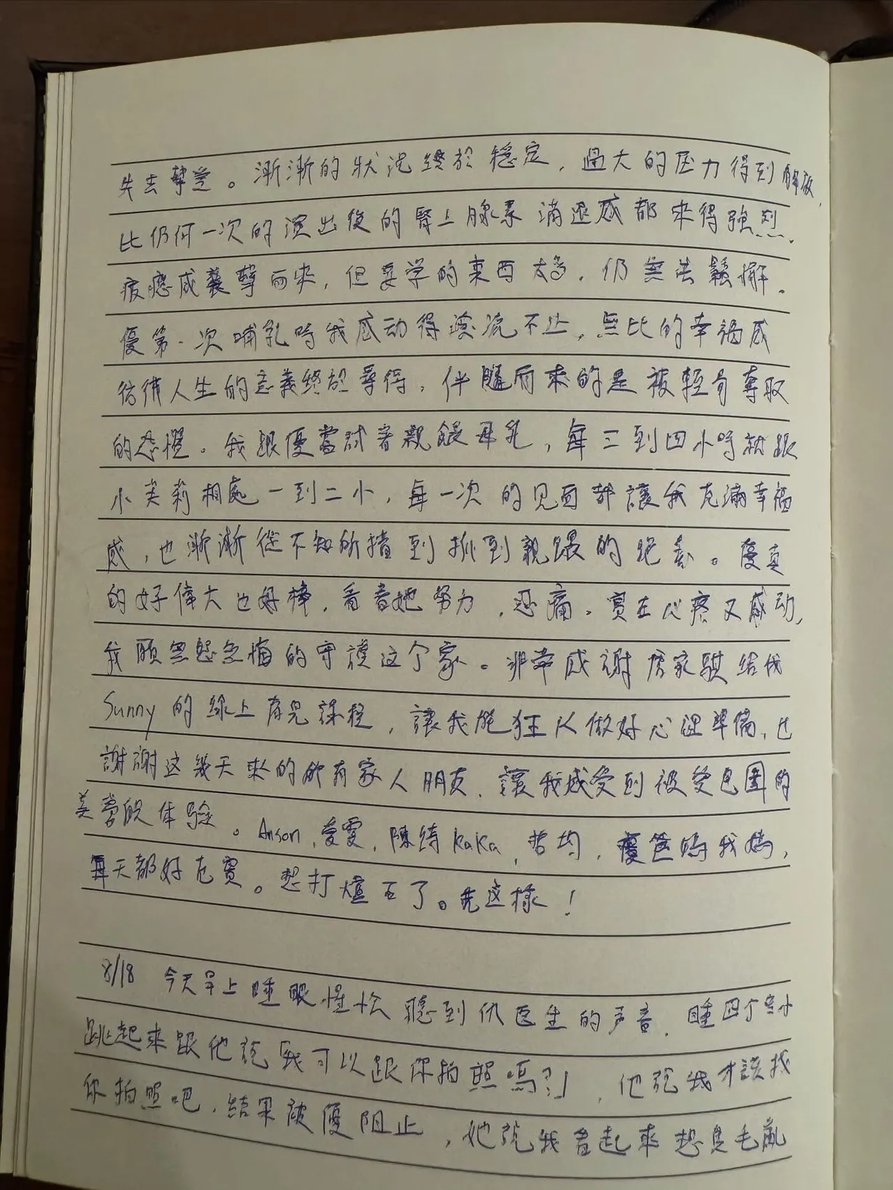 熊仔po陪产日记灭火。翻摄熊仔Threads