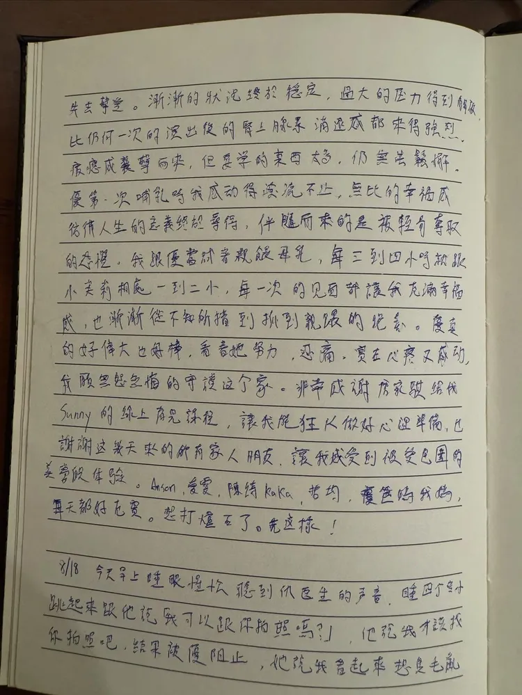 熊仔po陪產日記滅火。翻攝熊仔Threads