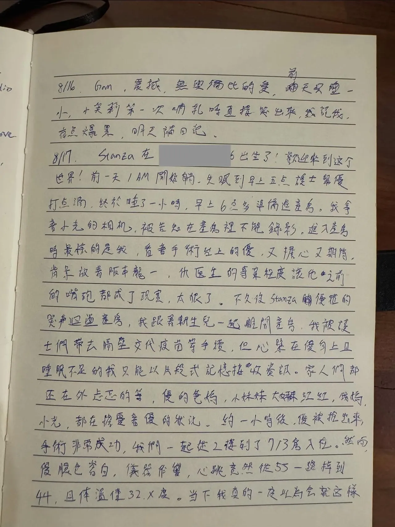 熊仔po陪产日记灭火。翻摄熊仔Threads