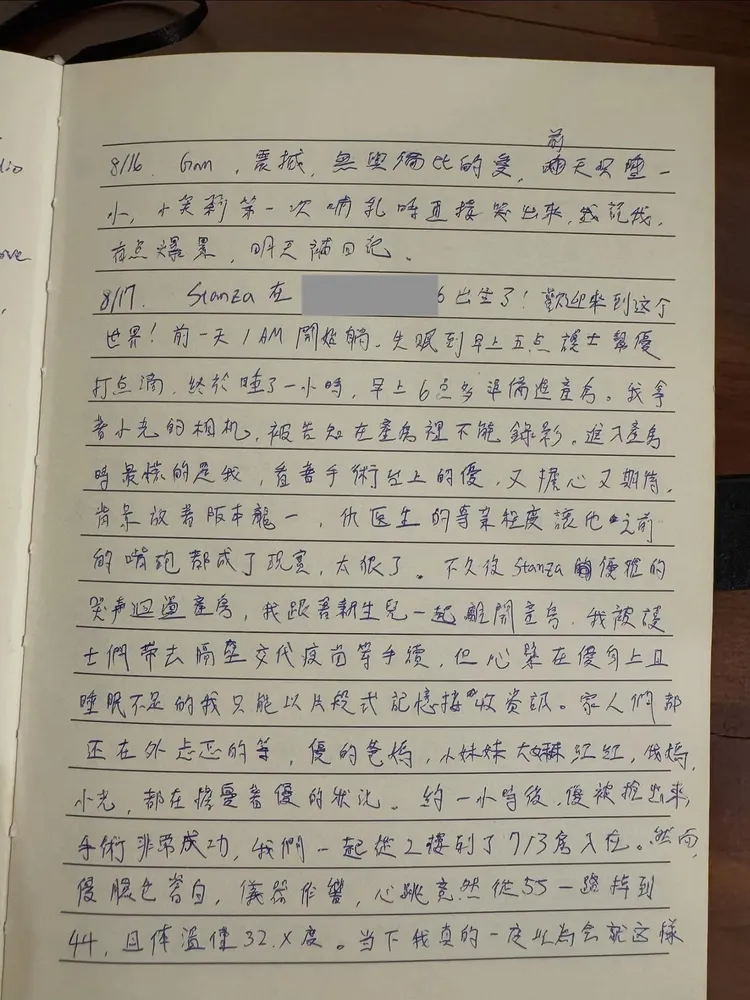 熊仔po陪產日記滅火。翻攝熊仔Threads