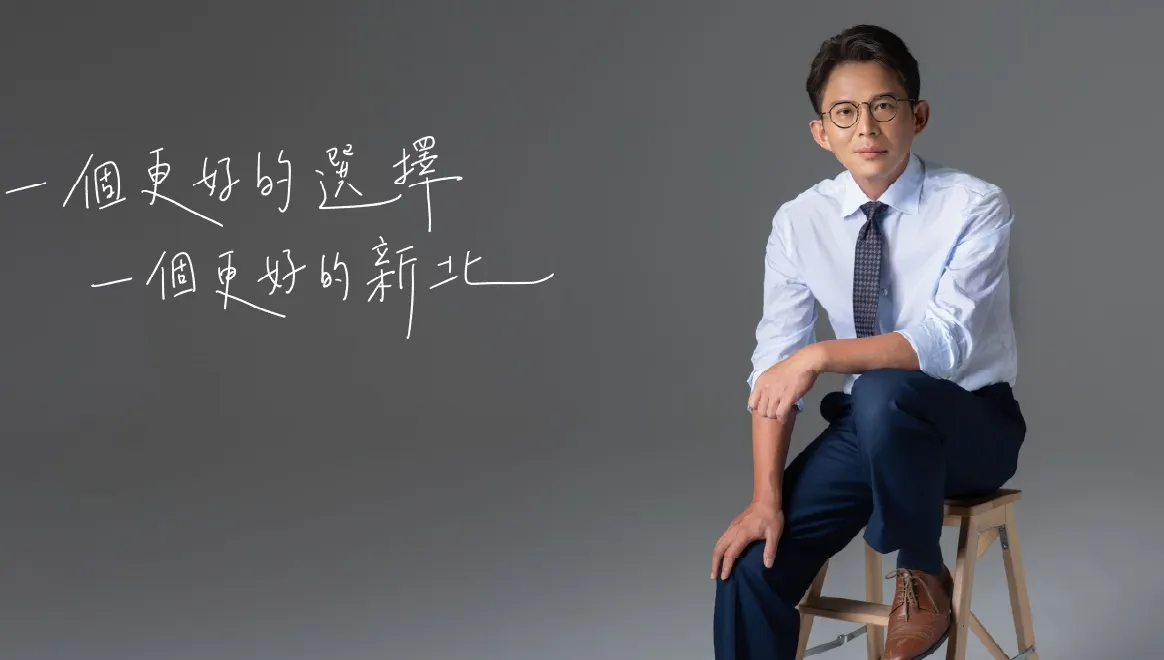 黄国昌指挥狗仔跟监政敌,恐影响他角逐新北市长及未来蓝白合作。翻摄黄国昌脸书