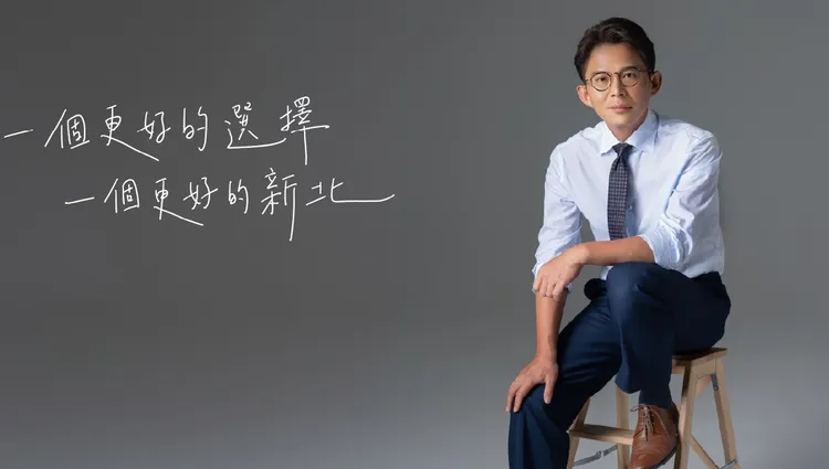 黃國昌指揮狗仔跟監政敵，恐影響他角逐新北市長及未來藍白合作。翻攝黃國昌臉書