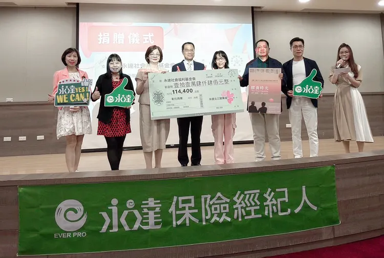 永達北三營業處《膠囊時光》紀實影片放映會。永達保經提供