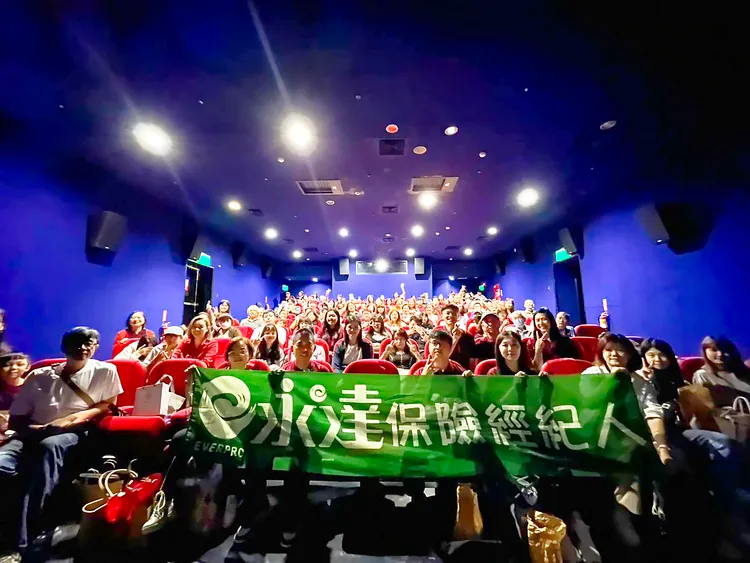 永達北區安晟、文平、婕伶處《辣媽辣妹2》公益電影日。永達保經提供