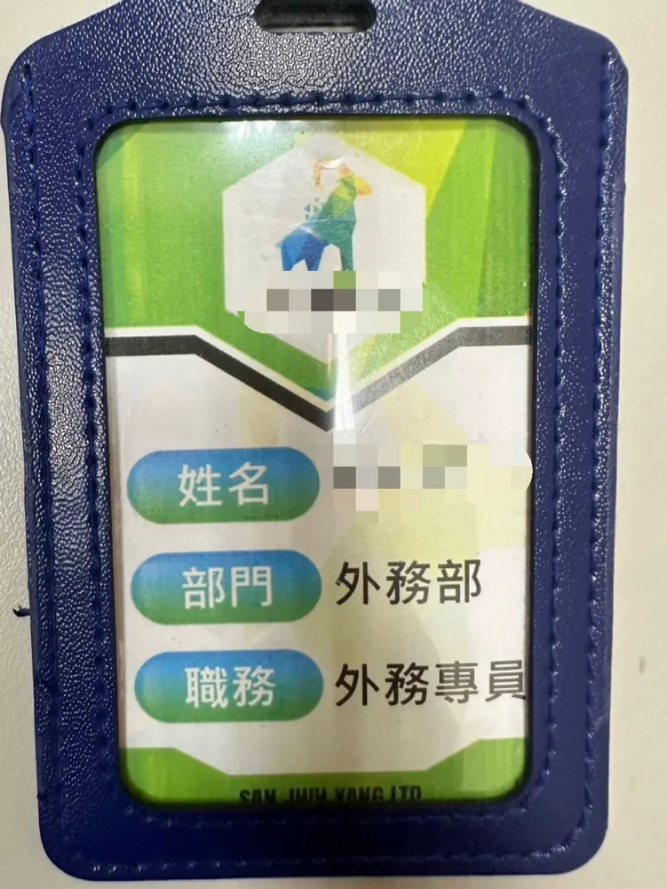 蔡男身上的假工作證。警方提供