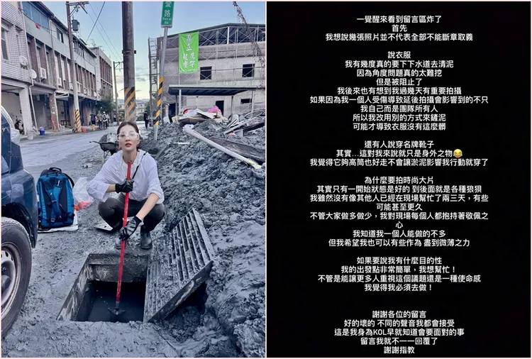 妍安做出回應，透露一開始才拍照，隨後太狼狽就沒有拍了。翻攝自妍安IG