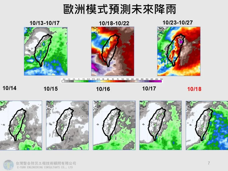 隨著熱帶系統發展，18日起台灣整體雨勢增加，東南部地區尤其明顯。翻攝賈新興臉書