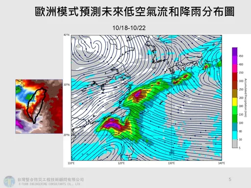 新颱風「風神」可能這天生成 專家曝對台影響