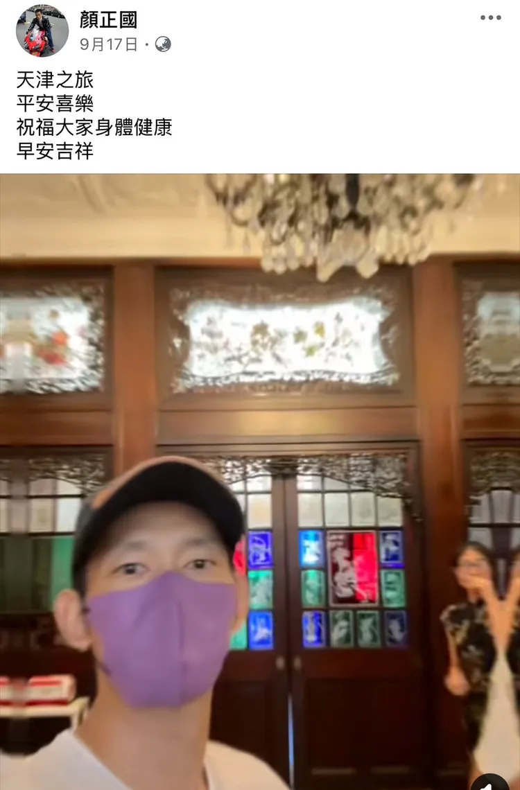 顏正國最後貼文停在上個月。翻攝自顏正國臉書