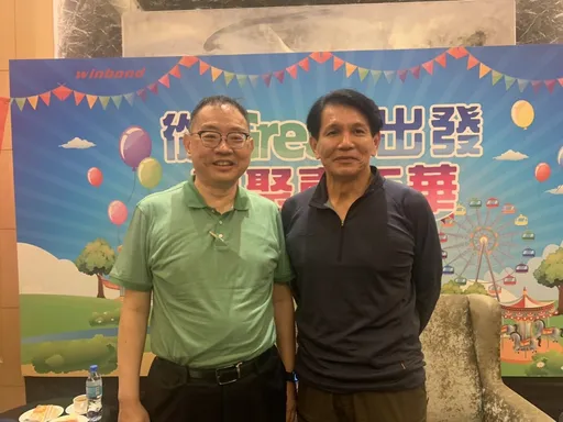 AI帶動記憶體熱潮!華邦電Q3營收217.7億年季雙增 創3年新高