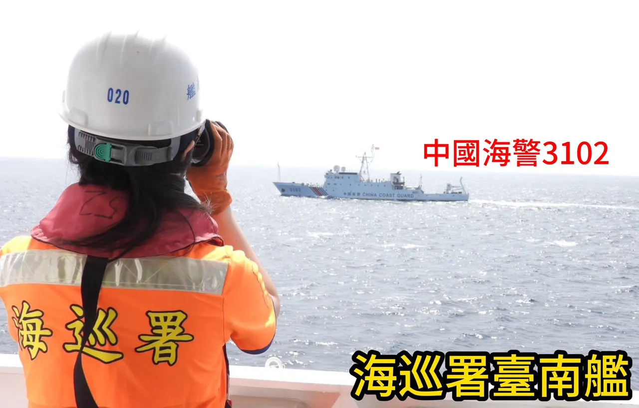 海巡署台南舰监控驱离。海巡署提供