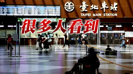 七旬香港妇北车遭性侵　网叹：连阿嬷都难逃魔掌