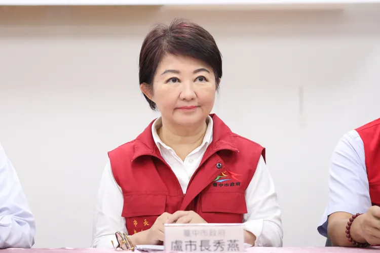 台中市長盧秀燕。取自台中市府官網
