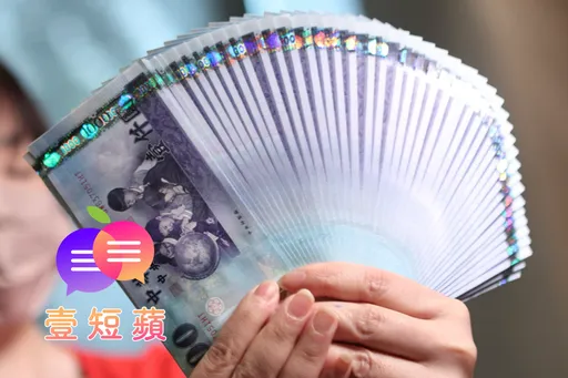 普发现金狂潮谁敢挡人民财路 撒币成蓝绿共同语言(壹短苹)