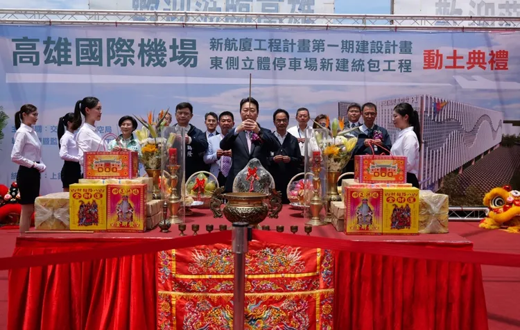 行政院已核定880億元逐步改建小港機場，新航廈工程第一階段東側立體停車場與A滑行道北移工程均已施工。交通部民航局網頁