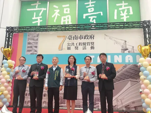 市地重劃、生態遊憩設施優化、排水治理工程等 12機關拿25獎 臺南市公共工程品質獲肯定