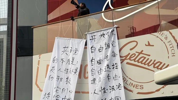 北京三里屯街头有人挂出两幅抗议白布条。翻摄X@李老师不是你老师