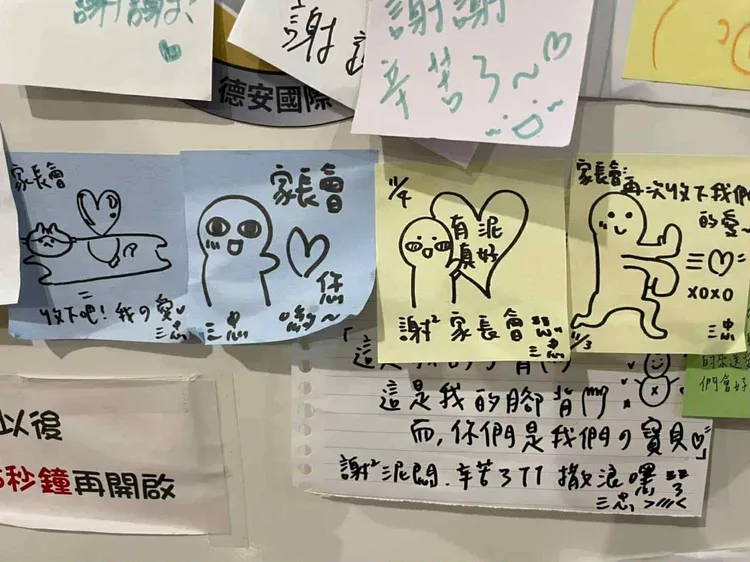 中山女高的學生們收到點心，也常會回送許多感恩小紙條。家長提供